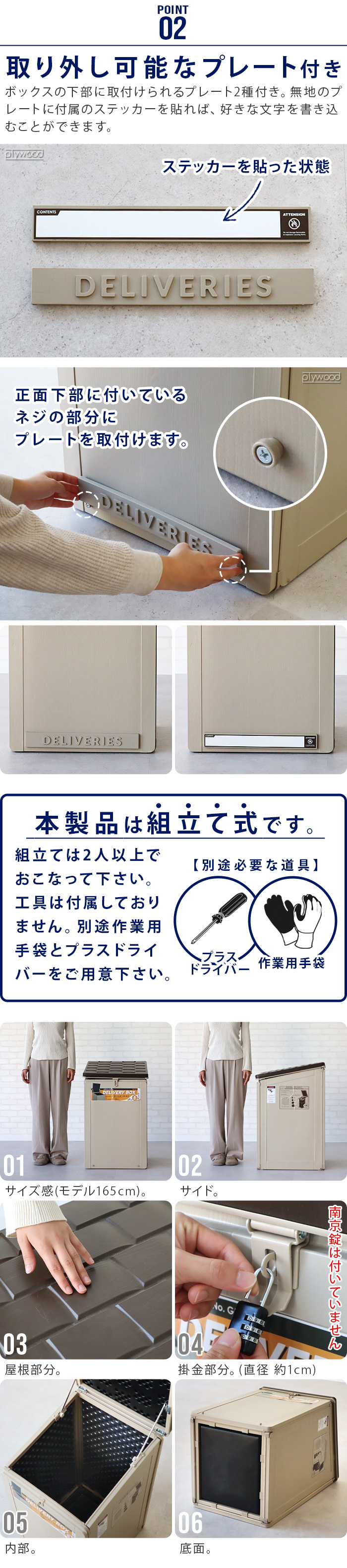 ダルトン デリバリー ボックス DULTON DELIVERY BOX GM-0759