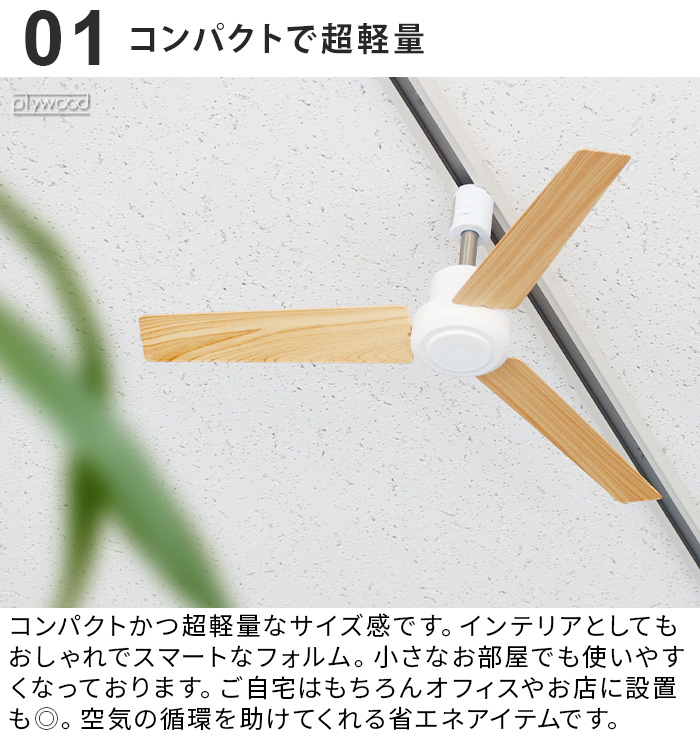 選べる特典付】ダクトレール ファン DCモーター プラス 50cm DUCT RAIL