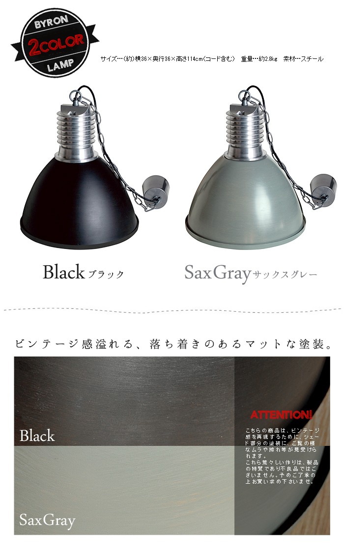 ハモサ バイロンランプ HERMOSA BYRON LAMP [CM-003] ポイント10倍