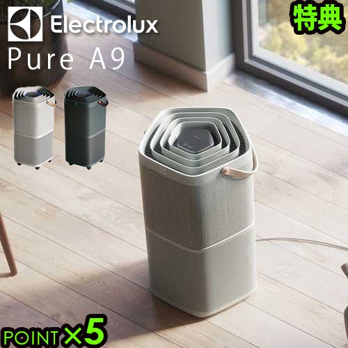 エレクトロラックス（Electrolux） 空気清浄機 Electrolux Pure A9