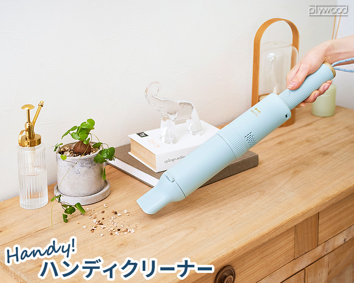 BRUNO（ブルーノ） 【選べる2大特典付】コードレス 掃除機 2way