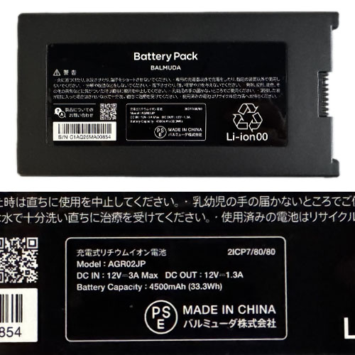 BALMUDA（バルミューダ） 2025年モデル バッテリー＆ドック BALMUDA