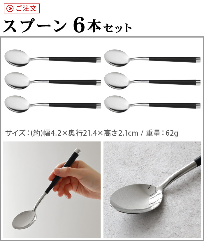 正規品 Michel BRAS ミシェル・ブラス レ・クヴェール カトラリー5種