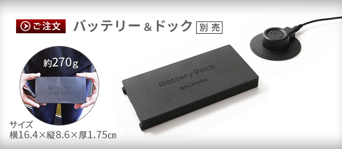 BALMUDA（バルミューダ） 【特典付】バルミューダ 扇風機 DCモーター