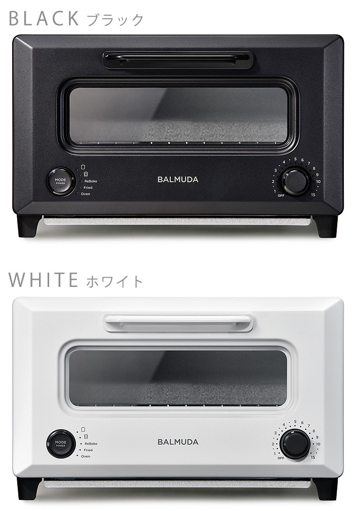 BALMUDA（バルミューダ） 特典付 30日間全額返金保証 正規品 BALMUDA