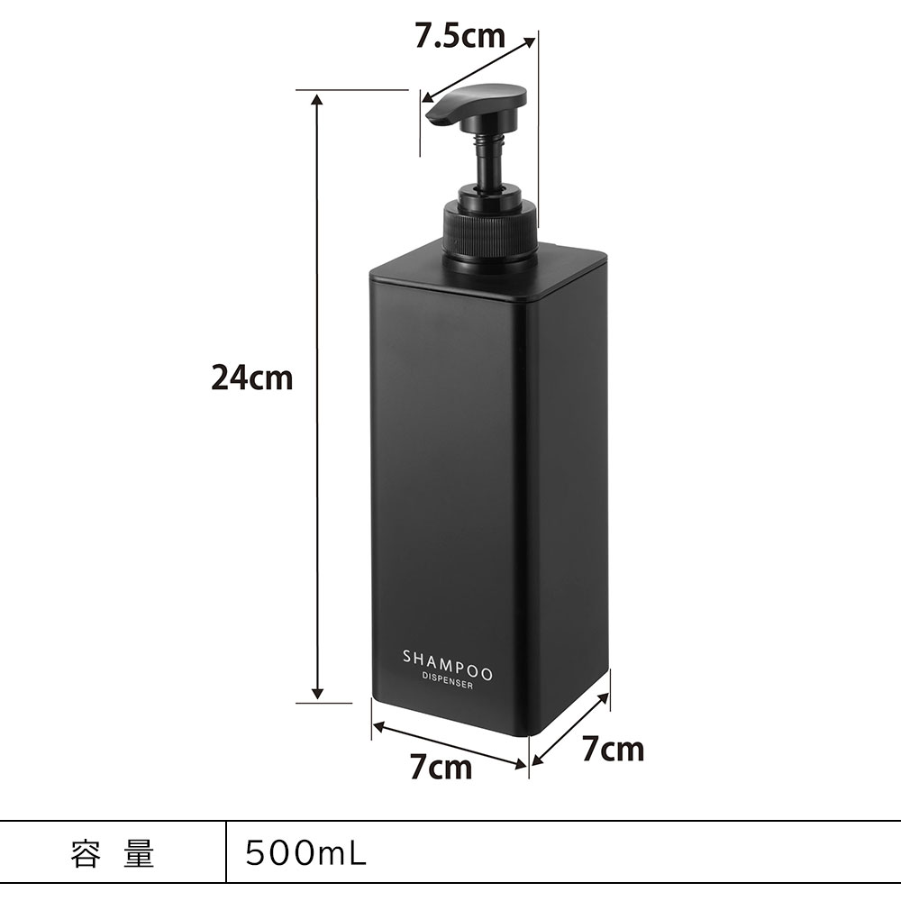 タワー 山崎実業 tower たっぷり洗剤が出るディスペンサー 単品 500ml