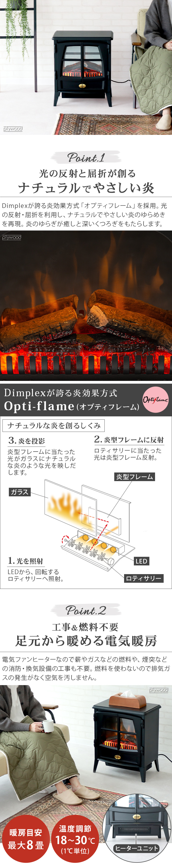 Dimplex Jazz III JAZIII12J ジャズ3 | デザイン家電,季節家電,暖房