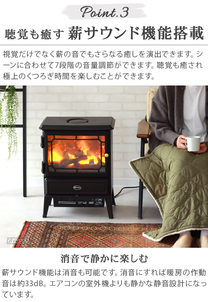 Dimplex（ディンプレックス） 【選べる特典付】 電気暖炉 Dimplex