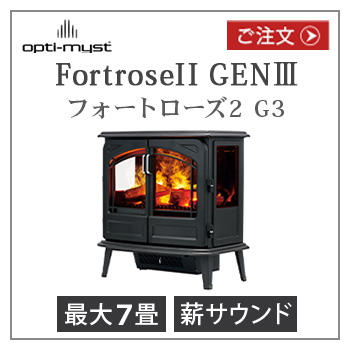 Dimplex Jazz III JAZIII12J ジャズ3 | デザイン家電,季節家電,暖房