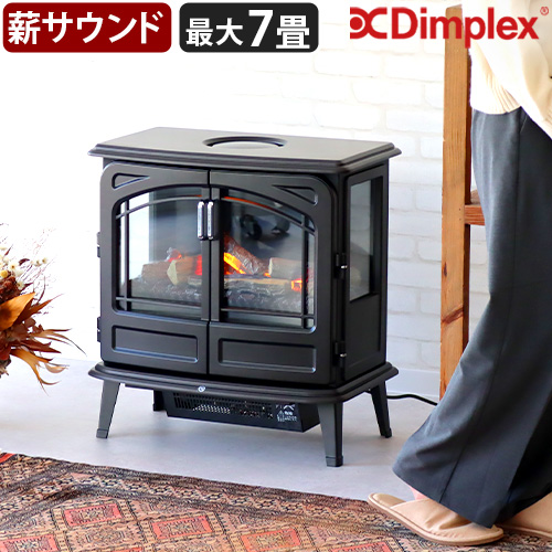 Dimplex（ディンプレックス） 【選べる特典付】 電気暖炉 Dimplex