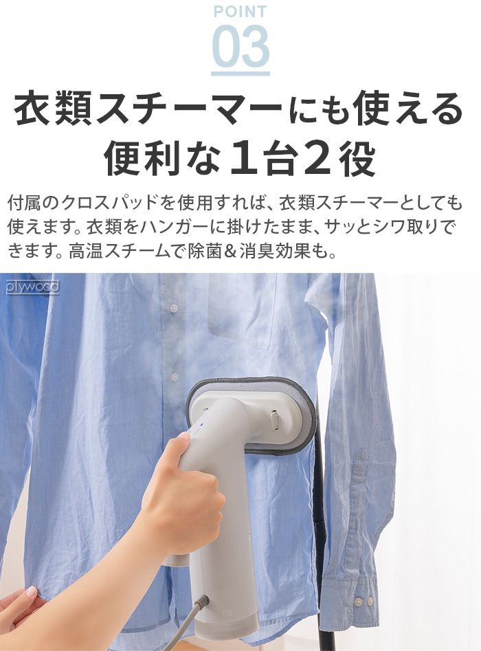 0（プラスマイナスゼロ） 【選べる特典付】 スチームクリーナー