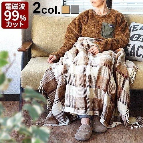 電気ブランケット ゼンケン 電気ひざ掛け 電磁波カット ZR-50LT ZR