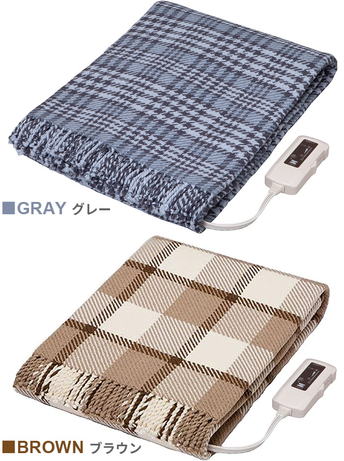 電気ブランケット ゼンケン 電気ひざ掛け 電磁波カット ZR-50LT ZR
