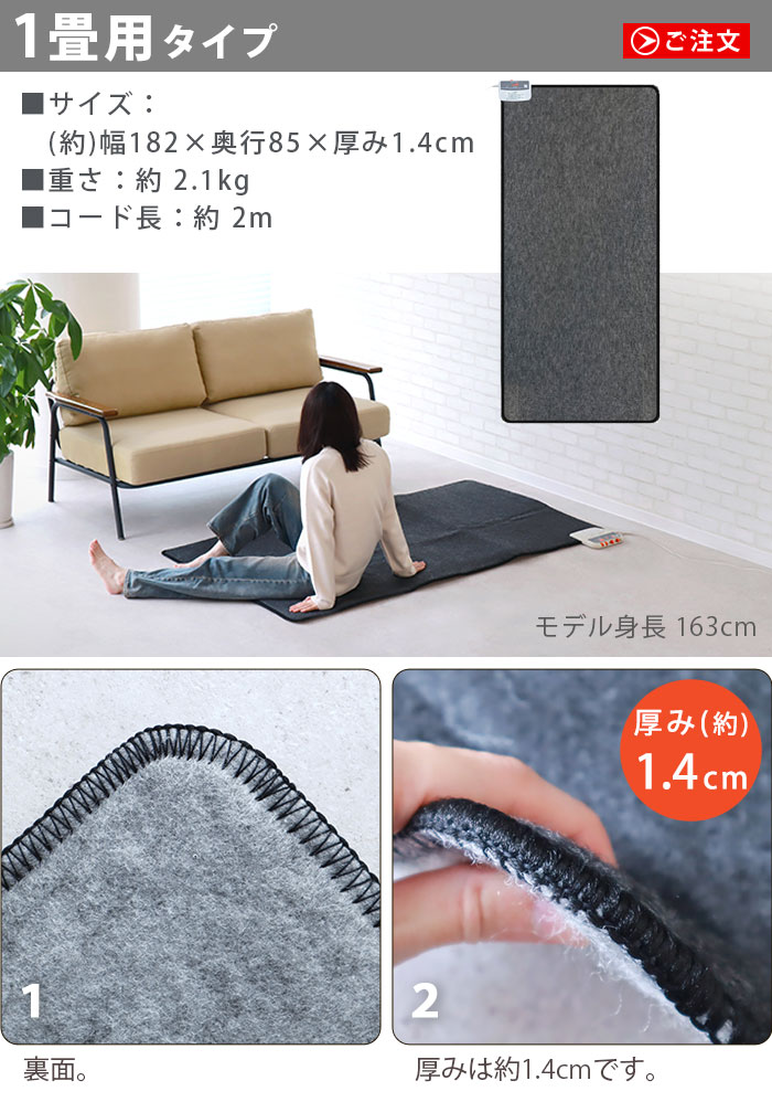 ゼンケン 【選べる2大特典付】 ホットカーペット 2畳 電磁波カット