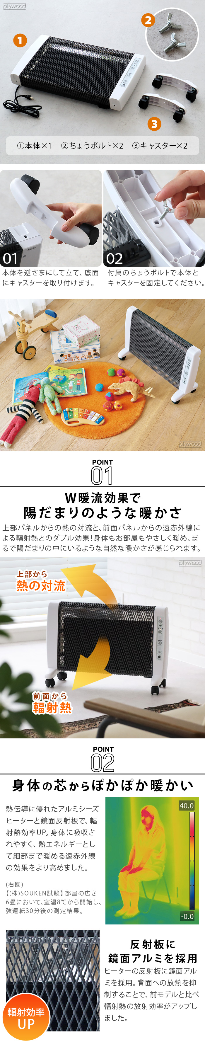 ゼンケン 【選べる2大特典付】 遠赤外線パネルヒーター 遠赤外線