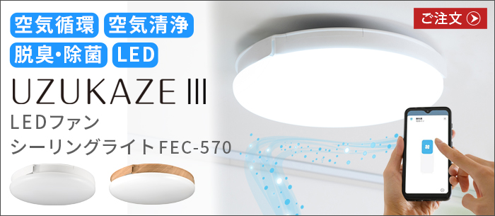 期間限定！10％off！ スライマック うずかぜ レールファン Slimac