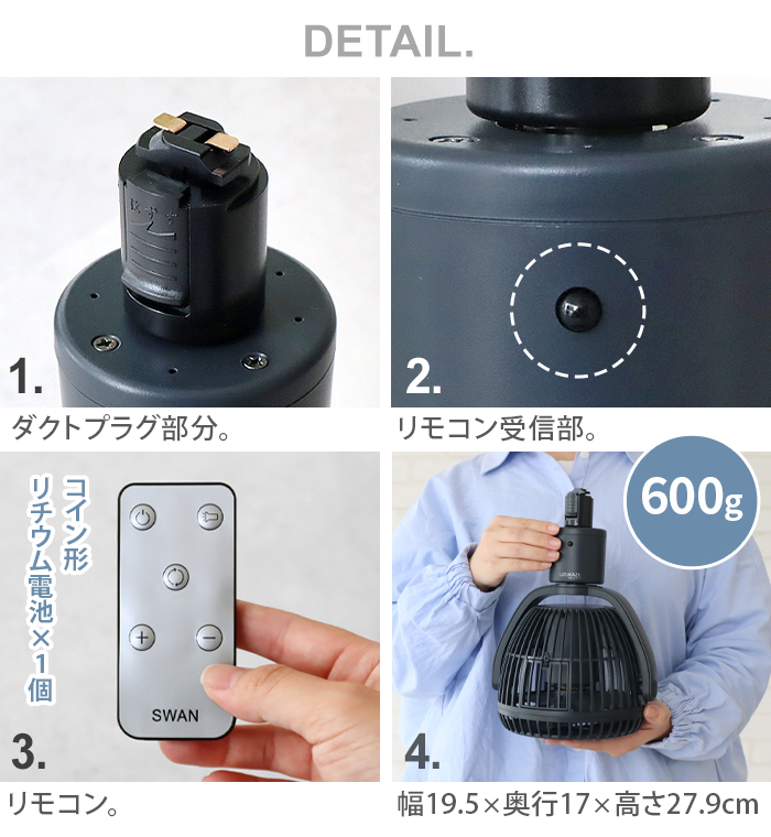 UZUKAZE 期間限定10％off【特典付】 ダクトレール ファン ダクトレール