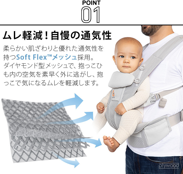 ergobaby（エルゴベビー） 抱っこ紐 オムニ ブリーズ ergobaby OMNI