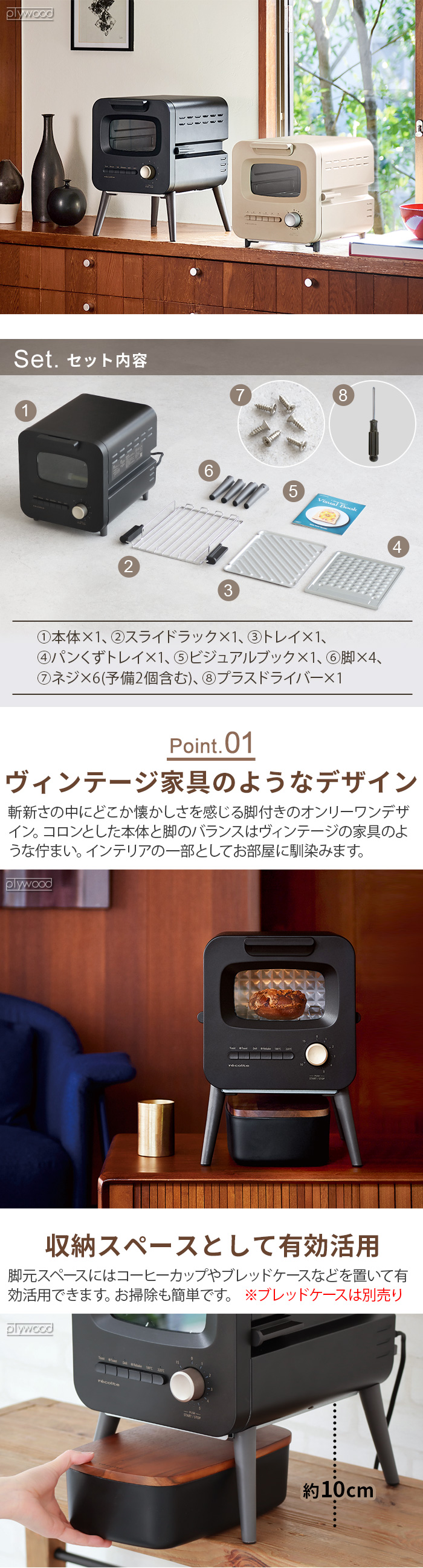 数量限定ブレッドBOX付☆ レコルト スライドラックトースター recolte