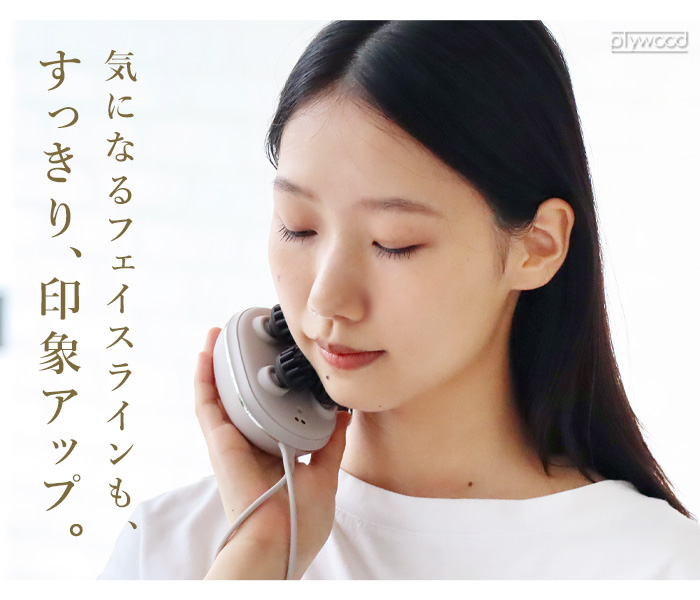 FESTINO（フェスティノ） 【選べる特典付】ヘッドマッサージ 電動 ems