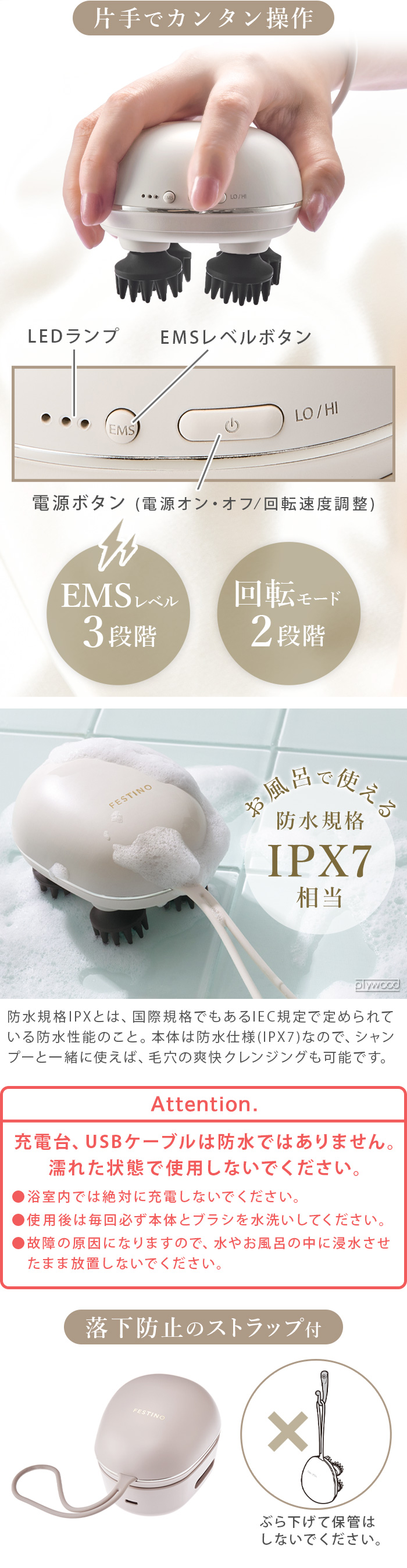 フェスティノ 充電式 EMSヘッドスパ ミニ FESTINO CHARGING EMS HEAD