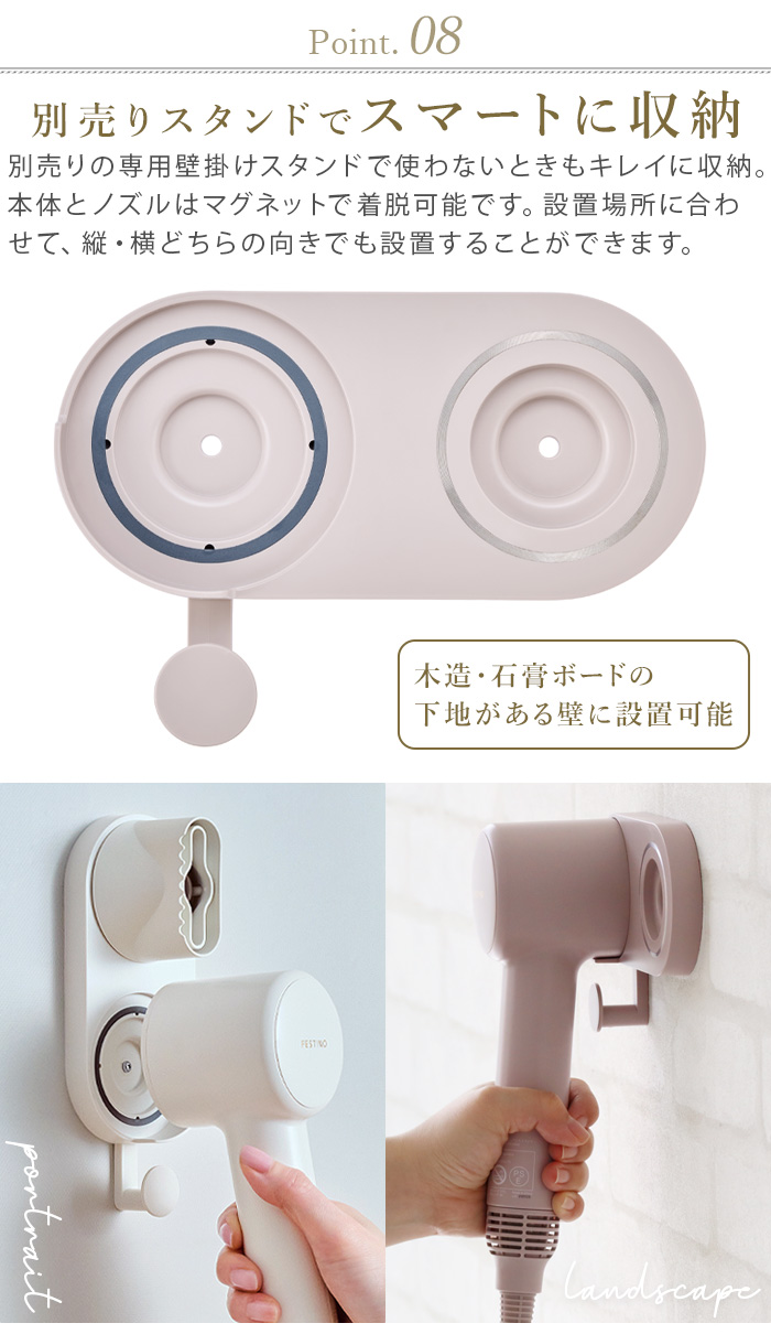 FESTINO（フェスティノ） 【2大特典付】 正規取扱店 ドライヤー 大風量