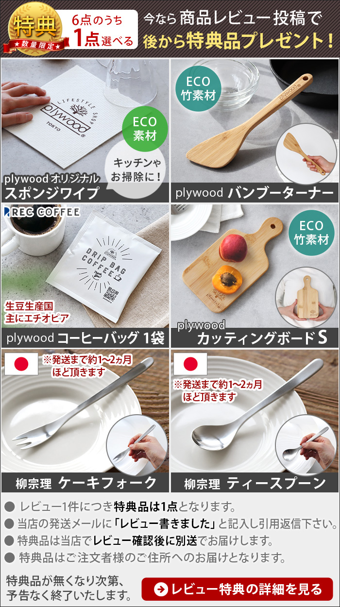 BRUNO（ブルーノ） 【選べる特典付】フライパン セット IH対応 取っ手