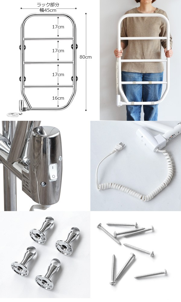 森永エンジニアリング タオルヒーター 森永タオルウォーマー 壁付