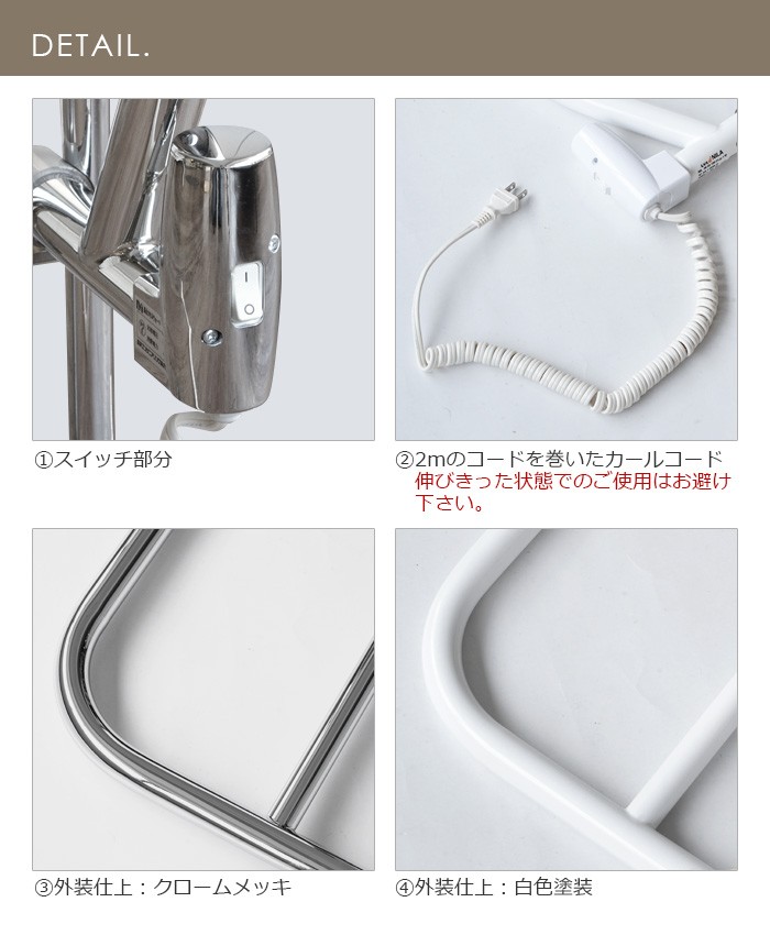 森永エンジニアリング タオルヒーター 森永タオルウォーマー 壁付 白色