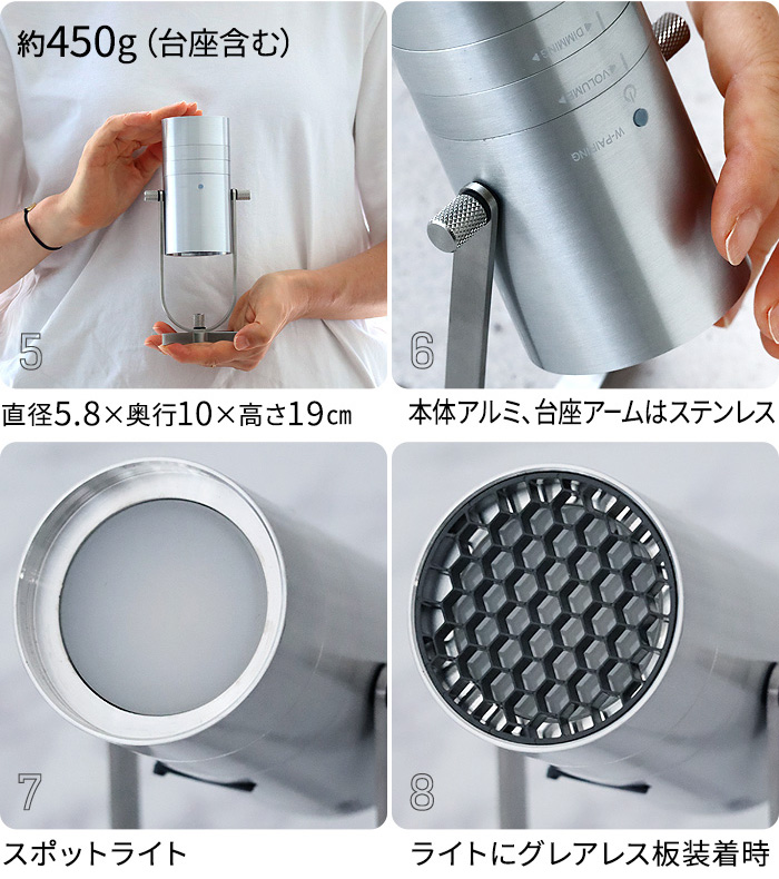特典付】 LEDライト 充電式 スポットライト スピーカー おしゃれ