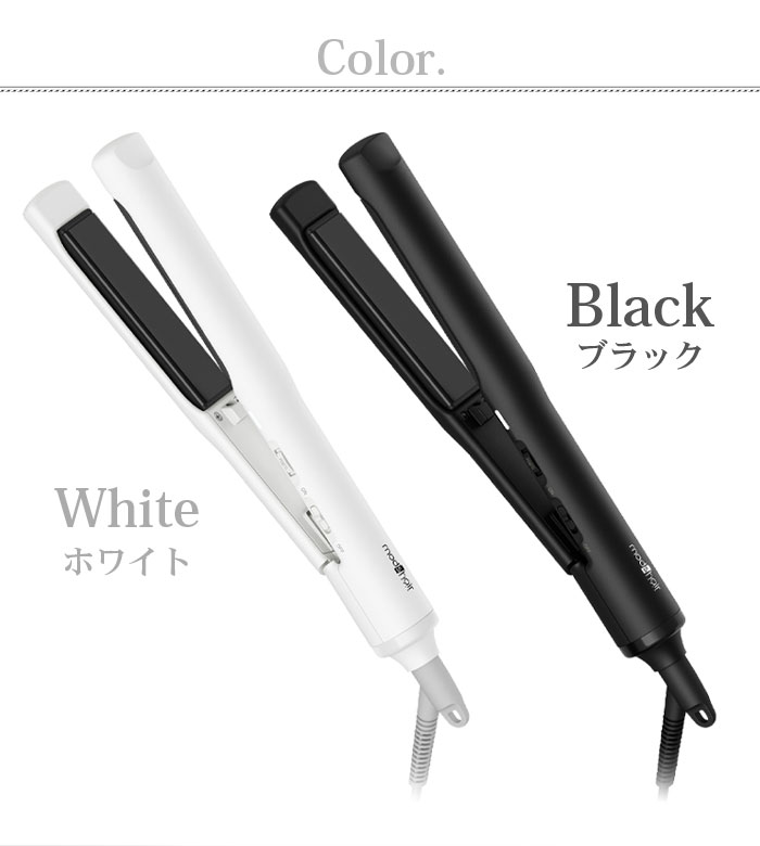 mod's hair（モッズヘア） アイロン ワンカール ストレート 海外対応