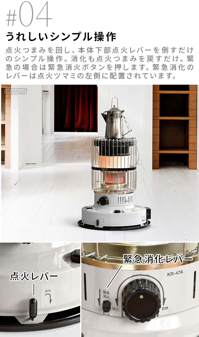 TOYOTOMI（トヨトミ） 【おひとり様1台限り】トヨトミ 石油ストーブ