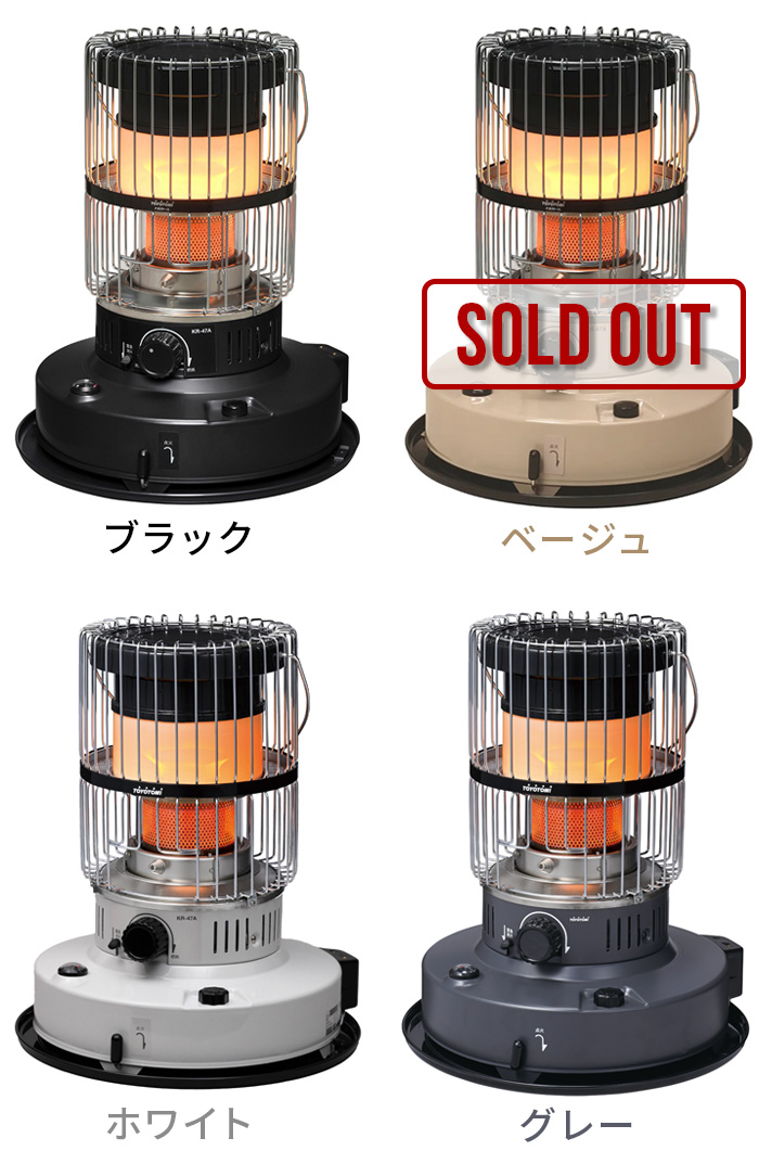 TOYOTOMI（トヨトミ） 【おひとり様1台限り】トヨトミ 石油ストーブ