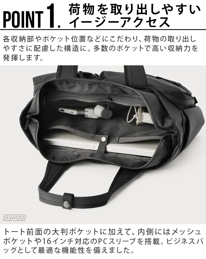 BRIEFING（ブリーフィング） 正規品 ワイド トート BRIEFING SW WIDE