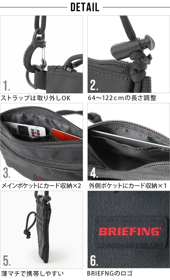 BRIEFING（ブリーフィング） ネコポスOK 正規品 ダブルジップパース