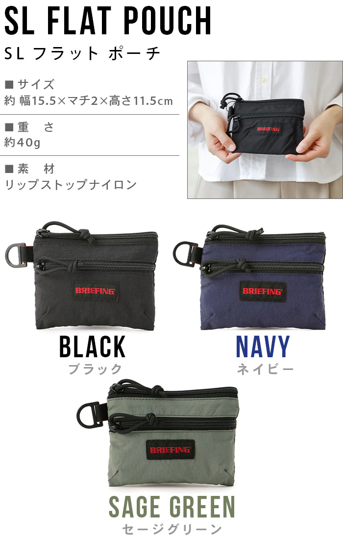 BRIEFING（ブリーフィング） 正規品 トラベルポーチ 収納ポーチ
