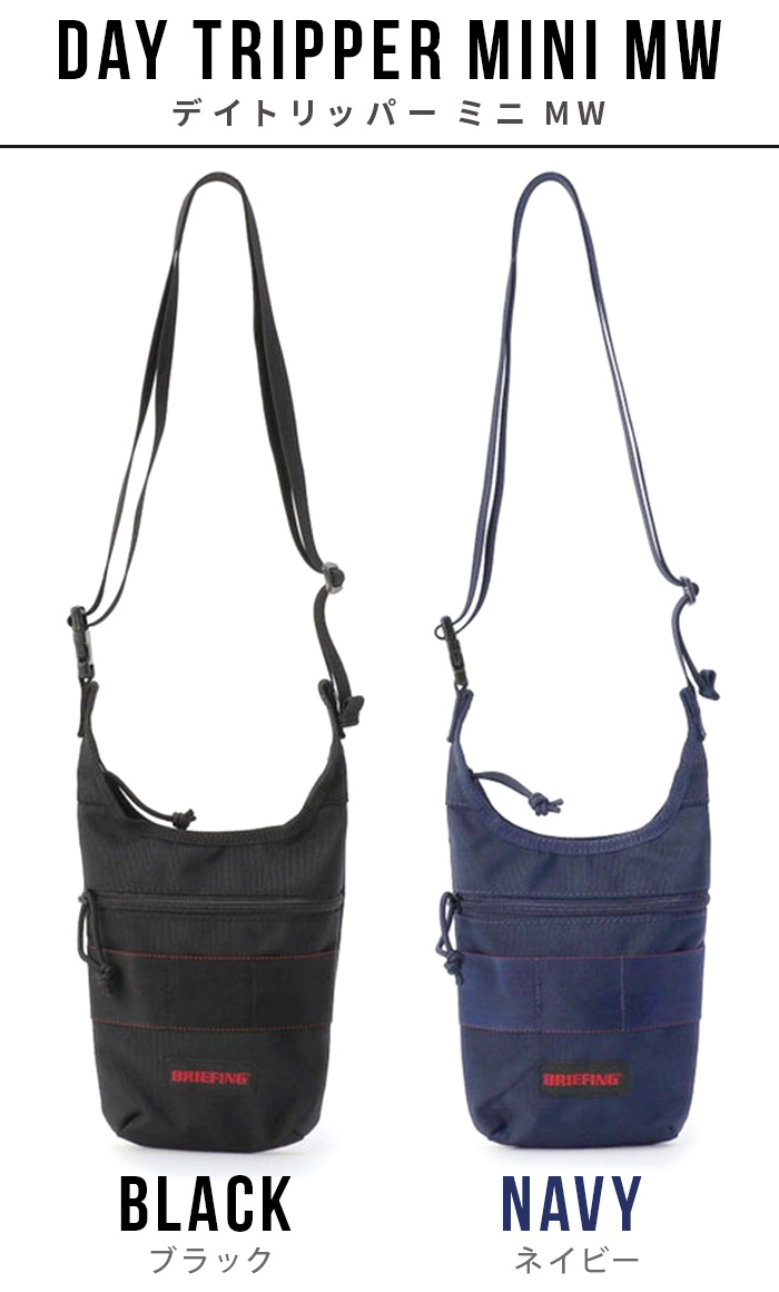BRIEFING（ブリーフィング） 正規品 デイトリッパーミニ BRIEFING DAY