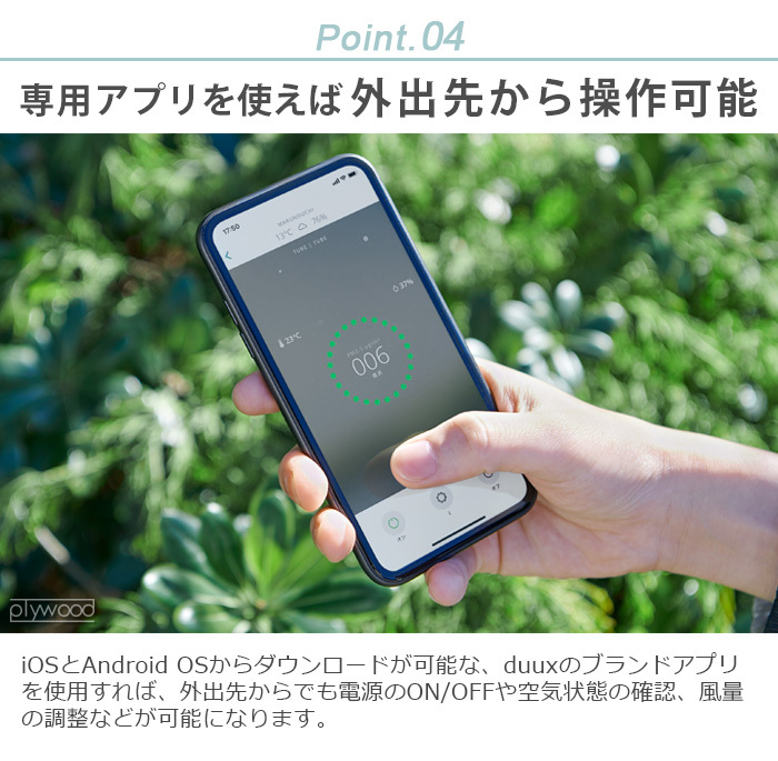 duux 空気清浄機 空気清浄器 18畳 ニオイ PM2.5 花粉 デュクス