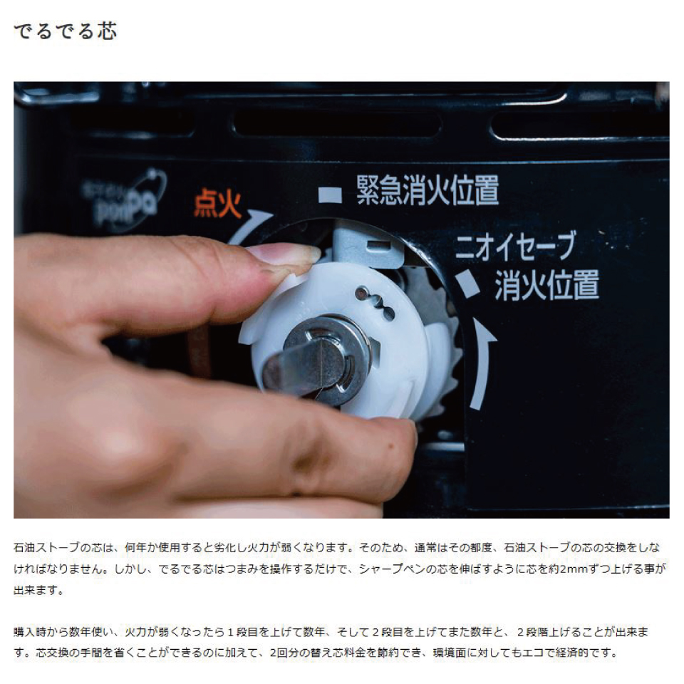 RC-W3624-B RC-W3624(B) ＋乾電池式灯油ポンプ EP-306 セット トヨトミ