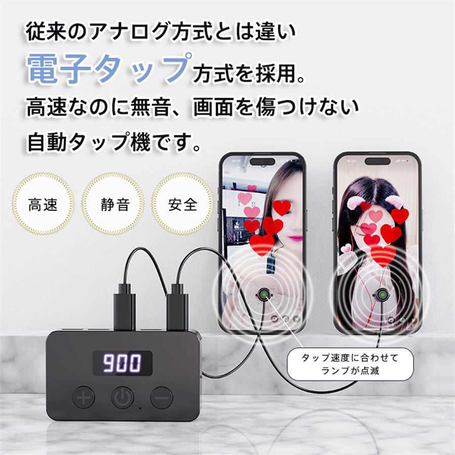 高速連打 自動タップ機 自動タップ 2台分セット タップヘッド追加可