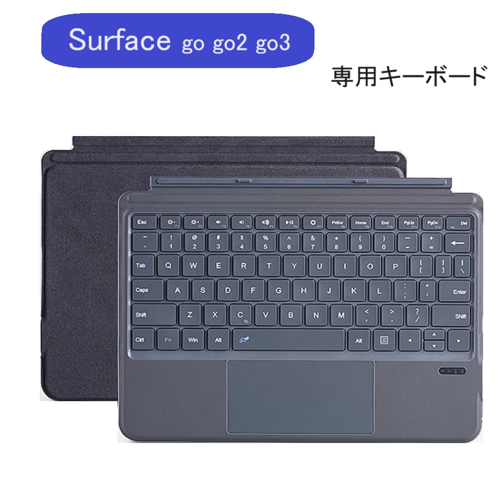 Surface Go Go2 Go3 Go4 キーボード サーフェス Bluetooth ワイヤレス