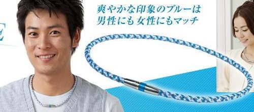 Phiten（ファイテン） RAKUWAネックX50 ハイエンド|||/ファイテン