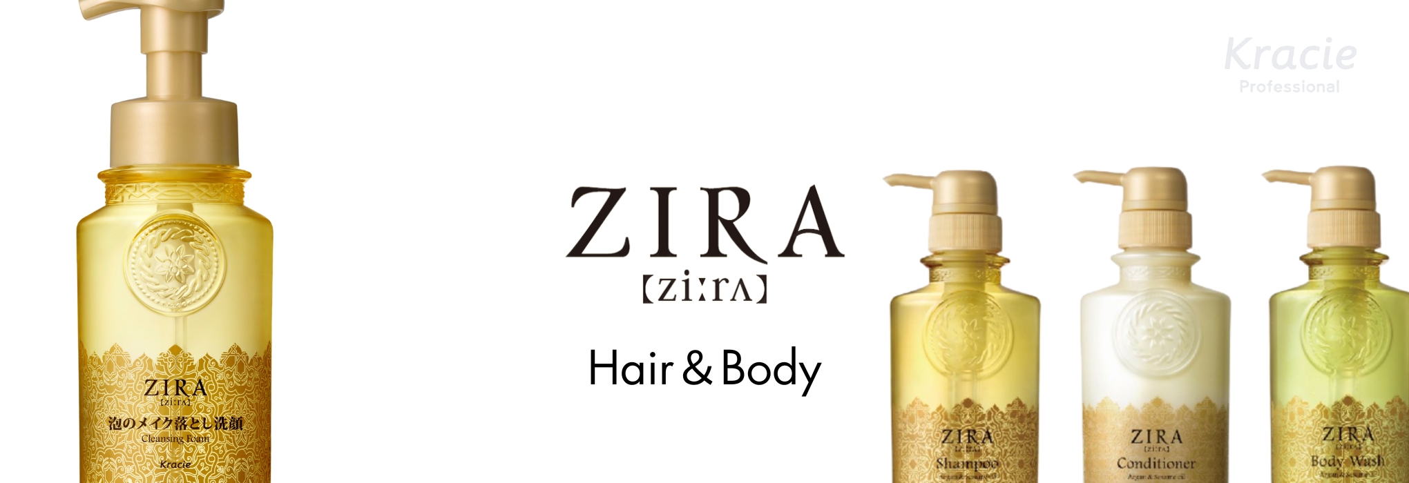 ZIRA クラシエ ジーラ シャンプー コンディショナー ボディソープ 15L