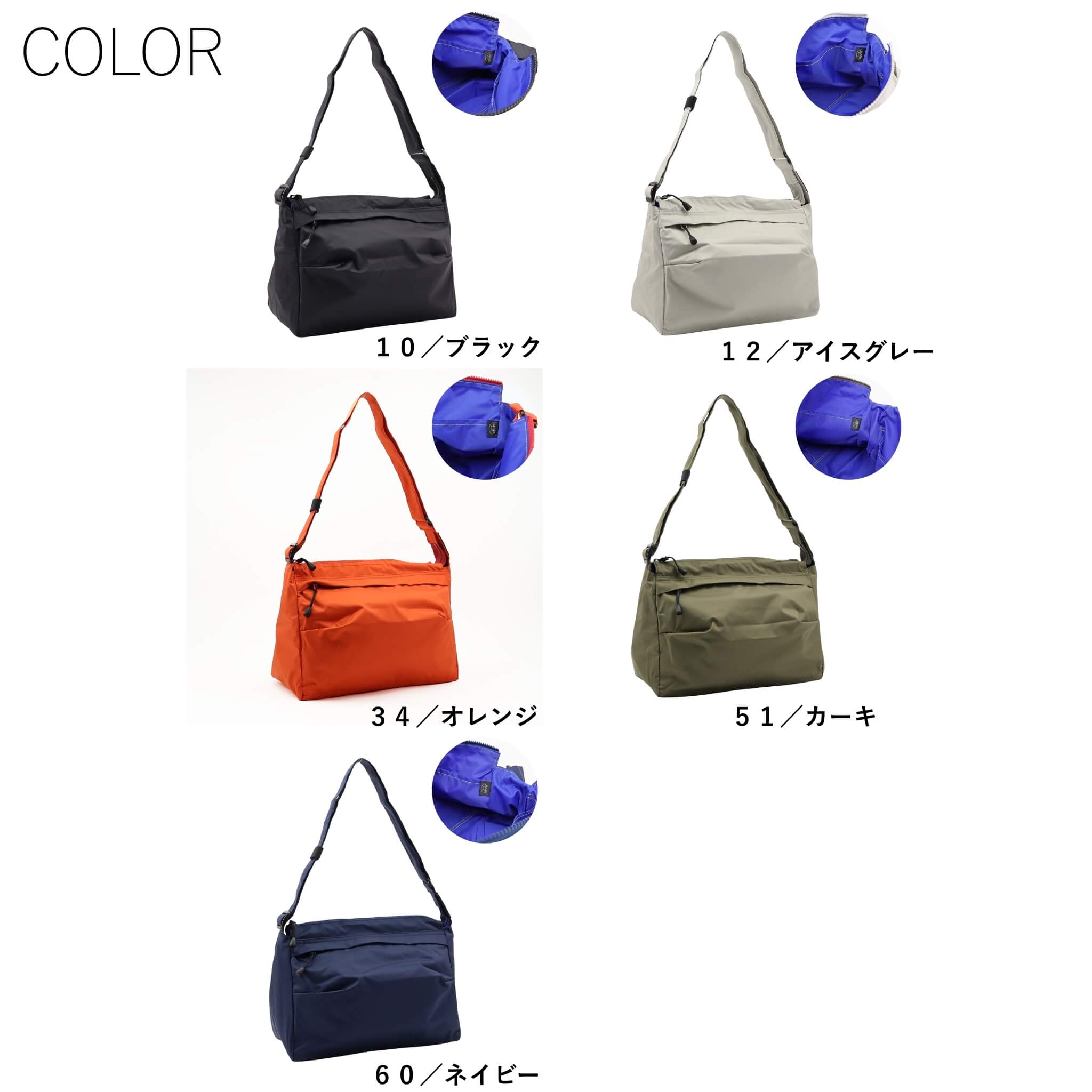 公式 NEXT ネクスト 撥水バッグ ショルダーバッグ ライト 1192621