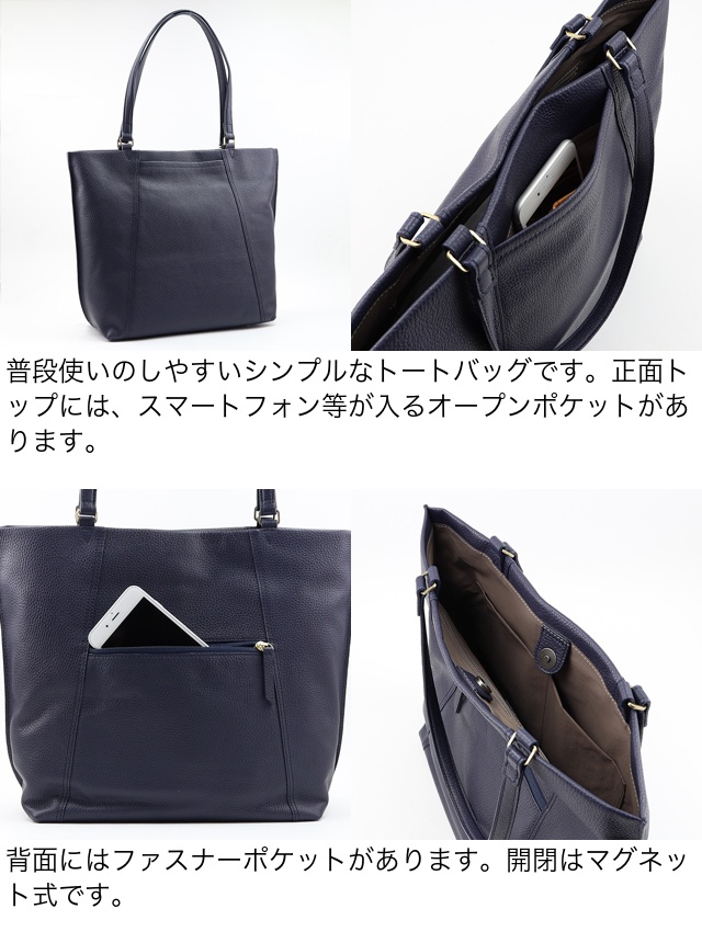 Dakota（ダコタ） 公式 box21 ボックス21 トートバッグ 撥水バッグ
