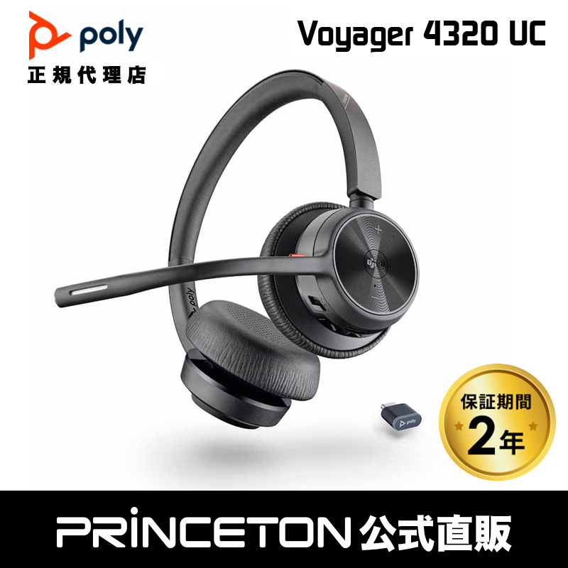 Poly Poly VOYAGER 4320 UC ワイヤレスヘッドセット Bluetooth 両耳用