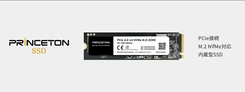 PRINCETON（プリンストン） 内蔵SSD 2TB PCIe 4.0x4 NVMe M.2 2tb 2280