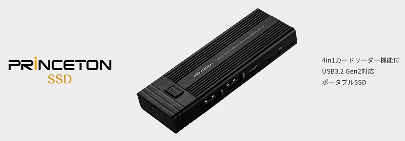 PRINCETON（プリンストン） ポータブルSSD 500GB USB3.2 Gen2対応 4in1