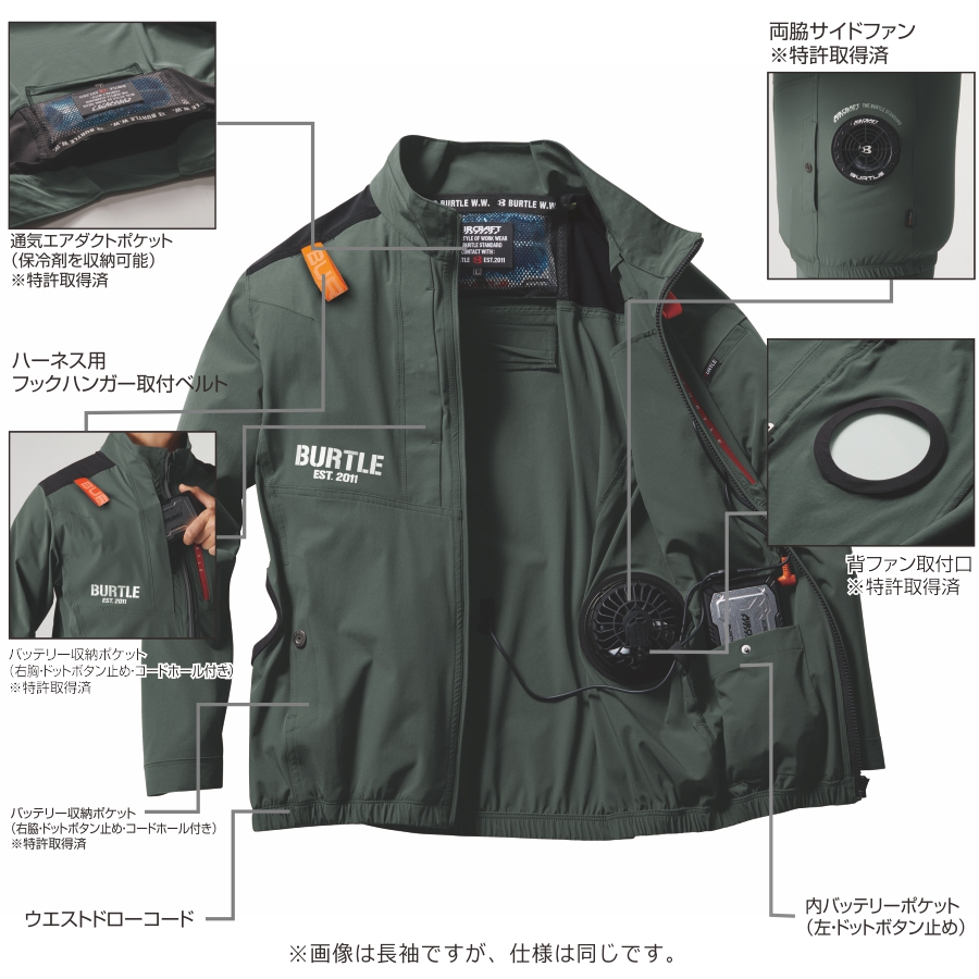 BURTLE（バートル） 2024年モデル エアークラフト コーデュラナイロン