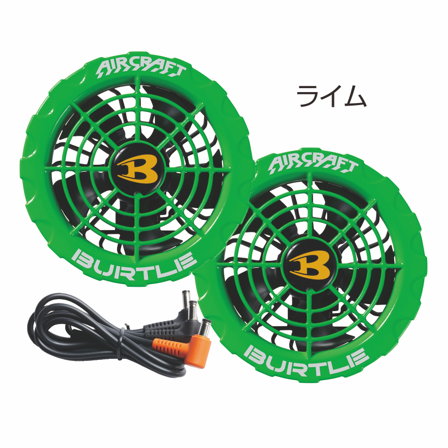 2023年モデル バートル エアークラフト カラーファンユニット AC371